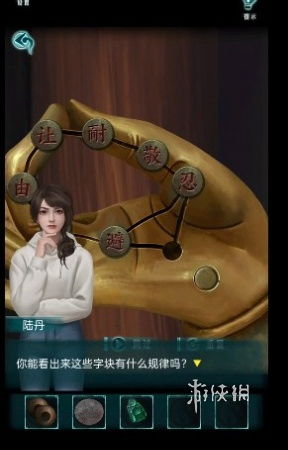 背后灵第五章全解:图文攻略详解