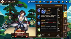 《飞刀又见飞刀》手游：侠客情缘里的爱恨交织