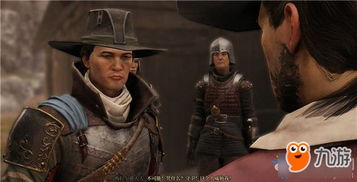 贪婪之秋图文攻略：如何顺利通关“血的代价”支线任务？