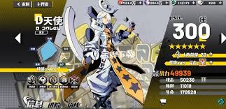 凹凸世界手游：丹尼尔获取攻略，轻松解锁强力角色！