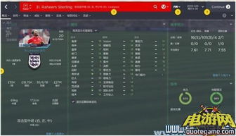 打造无敌锋线！433窄阵型全面攻守指南