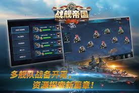 2024热门单机战舰游戏大盘点
