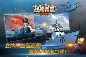 2024热门单机战舰游戏大盘点