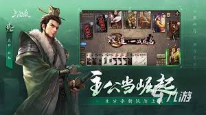 2023热门三国卡牌手游排行榜：推荐几款超好玩的三国题材卡牌手游