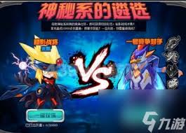 探索赛尔号米瑞斯的独家获取秘籍！