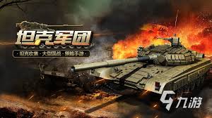 2023年战争策略手游前十名精选分享