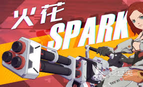 《王牌战士》火花角色攻略：掌握高效火花打法技巧