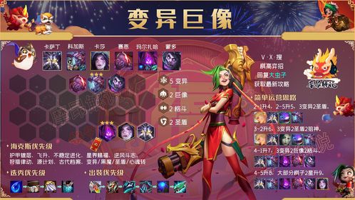 顶尖弓箭手角色大最强角色排行与深度解析