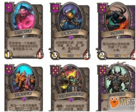 《炉石传说》酒馆战棋:恶魔流必胜攻略