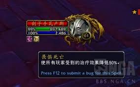 《魔兽世界9.1：史诗钥石挑战——详尽瓦卢斯打法攻略》