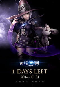 灵魂回响强势职业选择推荐