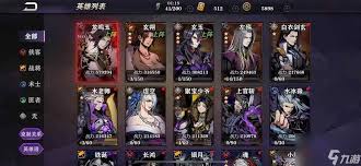 掌握“影之刃2”魔魂精髓:解锁高效连招与使用技巧!