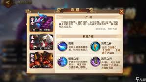 三国华容道：智胜强敌与BOSS的策略博弈