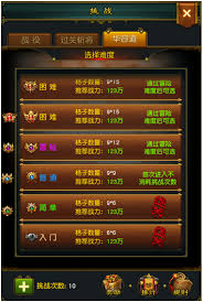 三国华容道:智胜强敌与BOSS的策略博弈