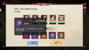 三国华容道:智胜强敌与BOSS的策略博弈