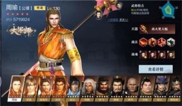 探寻三国风云：顶级武将实力大与最强英雄推荐