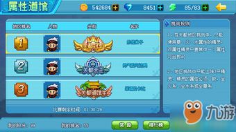 口袋妖怪全世代精灵属性大详尽资料一网打尽！