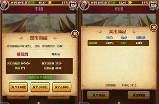 小小航海士跑商攻略：如何在游戏中快速累积财