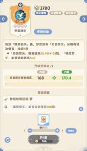 麦芬巡林客探险攻略：解锁极致游戏乐趣的秘籍！