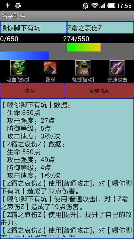 2024热门游戏精选！超好听的游戏名字大放送