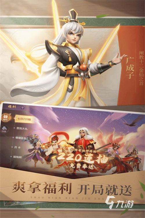 2024热门游戏精选！超好听的游戏名字大放送