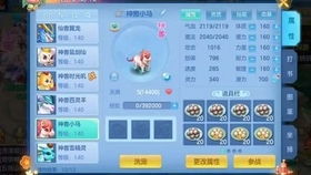 2024热门游戏精选！超好听的游戏名字大放送