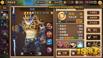 风色幻想：顶尖阵容搭配策略，解锁最强战斗力详解