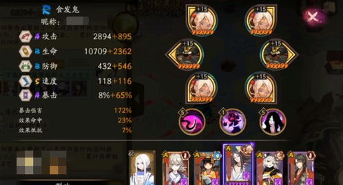 风色幻想：顶尖阵容搭配策略，解锁最强战斗力详解