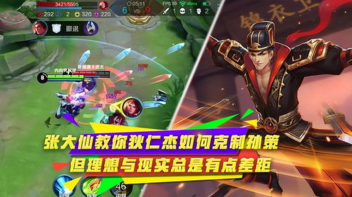 如何有效克制王者荣耀中的孙策？掌握这些英雄让你轻松应对