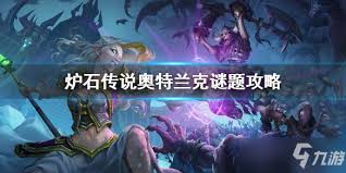 解锁奥特兰克冷酪购买秘籍，迈向真正大厨的烹饪之旅