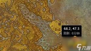 解锁奥特兰克冷酪购买秘籍，迈向真正大厨的烹饪之旅