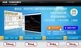 寻找安全可靠的买号平台？这些正规交易软件别错过！