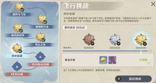 Capoo闯关玩法简介：好玩吗？