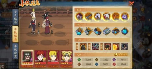 火影忍者手游：三尾人柱力矢仓高效连招技能全解析