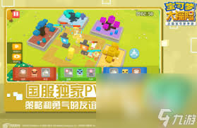 2024年必玩！超耐玩的三人组队游戏大盘点