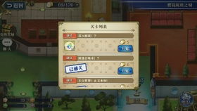 梦幻模拟战正义永存：独家奖励与分支奖励全解密