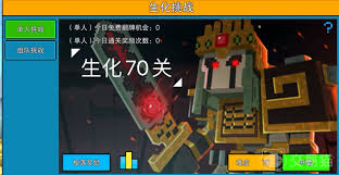 PVE模式定义及解析