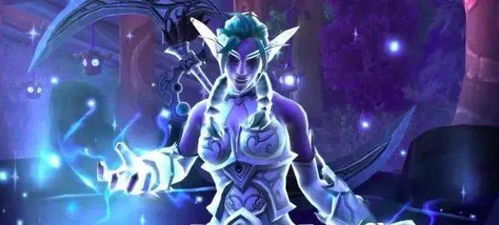 魔兽世界9.0攻略：深度解析暗夜精灵种族定制与天赋一览