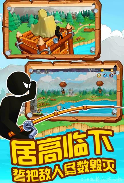 乱斗火柴人双人版对战攻略