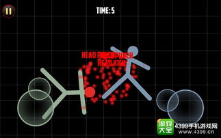 乱斗火柴人双人版对战攻略