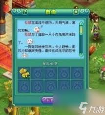 神武庭院小伙伴获取指南