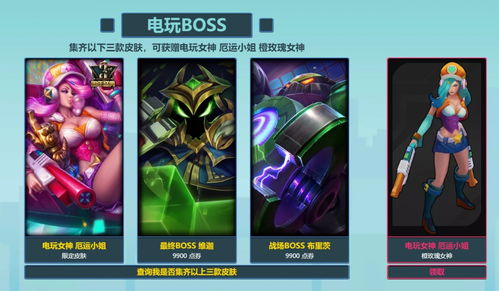 LOL魅力女枪：她的炫酷名字是什么？