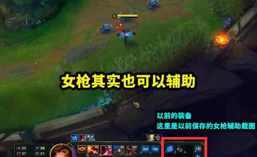 LOL魅力女枪：她的炫酷名字是什么？