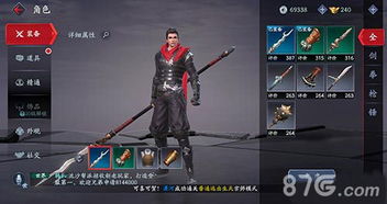 2024流星蝴蝶剑全武器攻略：掌握每种武器的致胜秘诀与独特招式演示