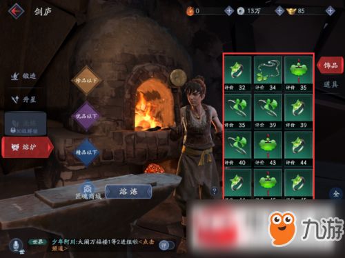 2024流星蝴蝶剑全武器攻略：掌握每种武器的致胜秘诀与独特招式演示