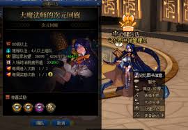 DNF次元回廊:全新挑战等你来战