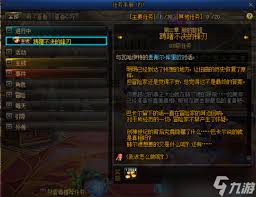 DNF次元回廊:全新挑战等你来战