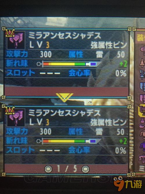 怪物猎人XX终末之时红黑龙详细介绍及剥取素材完整一览