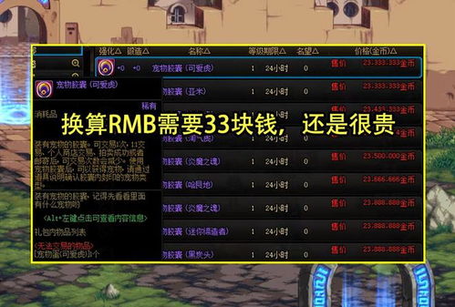 DNF地狱求道者赫普斯卡片属性全解析