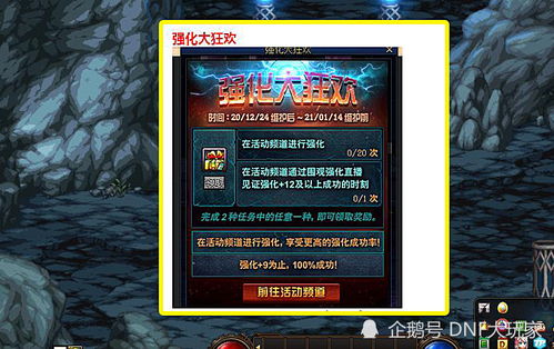 DNF地狱求道者赫普斯卡片属性全解析